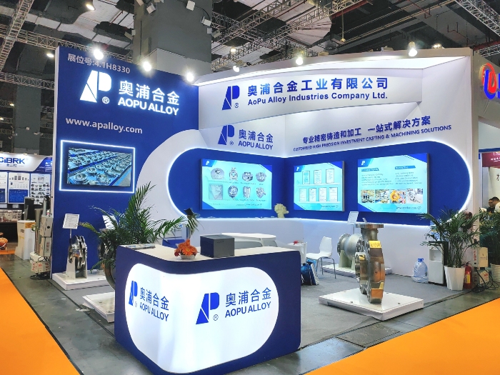 Marine & Thermal Power Casting Solutions dévoilées par AOPU à FLOWTECH CHINA 2026